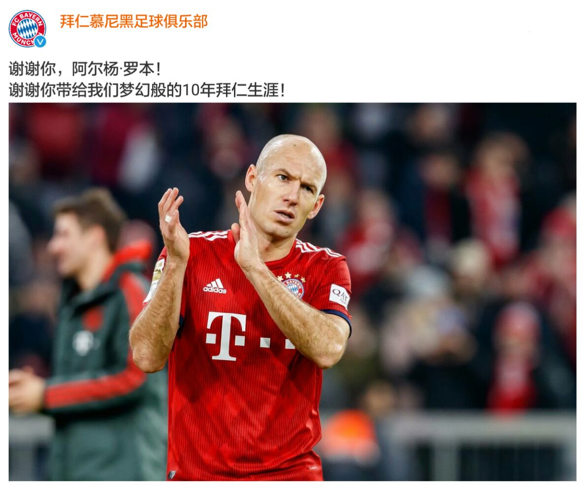 传奇球星宣布退役，铁杆粉丝感慨不已